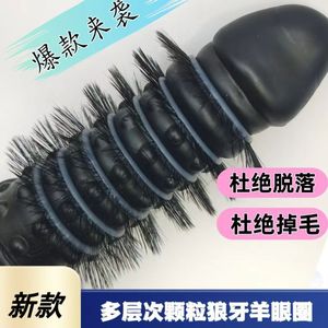 Ensemble de anneaux péniens à dents barbelées pour retarder l'éjaculation masculine, usage adulte - Product Image 5