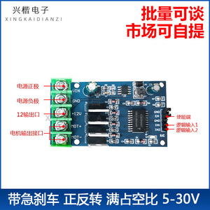 H NMOS 170W 5-30V DC - Product Image 5