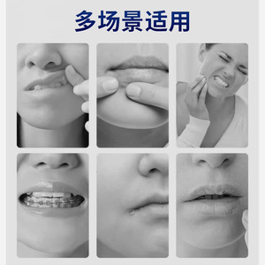 Haishi Hainuo Film pour ulcères buccaux, 12 patchs pour adultes, soins dentaires, Yunnan, Chine - Product Image 4