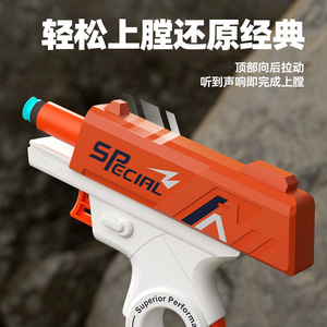 Giocattoli in Plastica Morbida, Pistola BB PUBG, Pistola Giocattolo Pieghevole con Ruota, Proiettili Morbidi, Mini Modello Goblin, Regalo per Ragazzi 7-14 Anni - Product Image 3