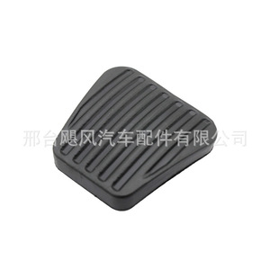 Clip de fixation pour couvercle de pédale de frein et d'embrayage Opel Vauxhall Chevrolet Daewoo 90105172 57x55.5mm Pièce de rechange - Product Image 2