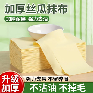 Paño de cocina reutilizable y grueso, almohadilla absorbente de aceite, rectangular, de color sólido, para ollas y sartenes, origen Jinhua - Product Image 5