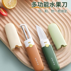 Mind Creation Couteau à fruits multifonctionnel en acier inoxydable 2 en 1, éplucheur portable, outil de cuisine pour fruits et légumes - Product Image 1