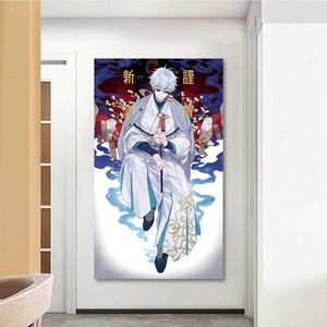 Guanjun 40*60 cm <span class=keywords><strong>bonne</strong></span> année Anime affiche peinture et Art mural Jujutsu Kaisen Shonen saut Manga impressions sur toile - Product Image 4