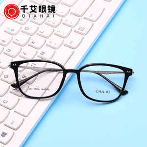 Qianai - Monturas de Gafas Rectangulares, Montura Completa, Unisex, Ligeras, de Plástico y Acero con Remaches, Diseño Irregular con Puntos, 7020 - Product Image 3