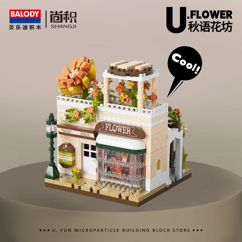 16354 flower shop [675pcs]