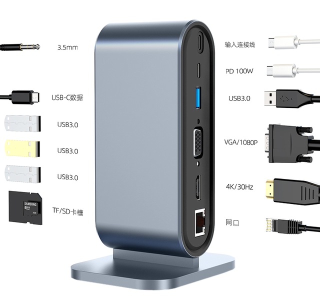 12-in-1 Smart Vertical Docking Station 4K 30hz Dual High-definition USB Computer Expansion Desktop Portable PD Power Adapter