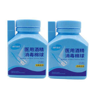 เฮย์ชิ ไฮนัว สำลีฆ่าเชื้อแอลกอฮอล์ทางการแพทย์ 25 ลูก/กล่อง - Product Image 1