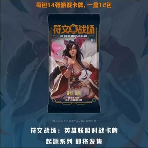 Cartes à collectionner officielles <span class=keywords><strong>LOL</strong></span> <span class=keywords><strong>League</strong></span> of Legends Riftboundd en chinois simplifié, jeu de cartes à échanger, jouets, cadeaux - Product Image 4