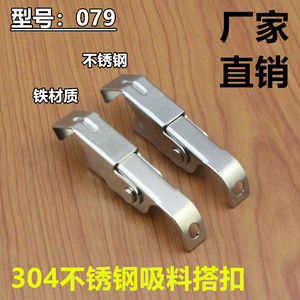 คลิปล็อคสปริงสแตนเลส Xin Jieliang สำหรับเครื่องจักรแปรรูปอาหาร - Product Image 4