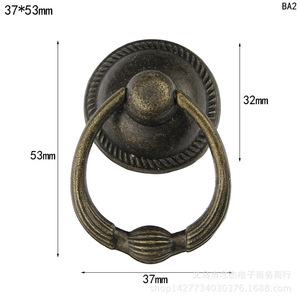 <b>Antique</b> Style Ring Drawer Handle 37x53mm Alloy Traditional Furniture Hardware BA2 - Product Image 1