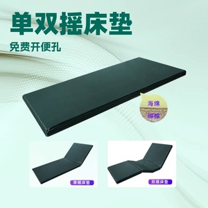 Nursing <b>Bed</b> Mattress 60cm Coconut Fiber <b>Sponge</b> Medium Firmness For Elderly Home Use - Product Image 4