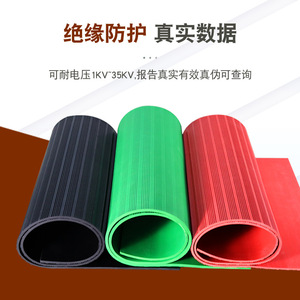 Insulation <b>Rubber</b> Mat 3mm Black Slip Resistant Indoor Workshop <b>Flooring</b> - Product Image 1