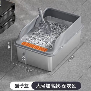 अमेज़ॅन के लोकप्रिय स्टेनलेस स्टील बिल्ली कूड़े बॉक्स 20l आंतरिक अंतरिक्ष धूल मुक्त स्वचालित सफाई स्मार्ट निगरानी कई आकारों - Product Image 6