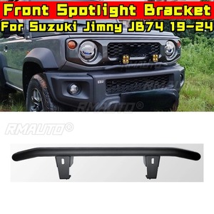สำหรับ Suzuki Jimny JB74 2019-2024 ชุดแต่งกันชนหน้าพร้อมขายึดไฟสปอร์ตไลท์ อุปกรณ์ตกแต่งรถยนต์ ชุดไฟสปอร์ตไลท์ อะไหล่ตกแต่ง - Product Image 1