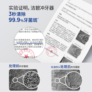 Hydropulseur électrique portable Waterpik 300 ml rechargeable pour adultes - Product Image 4