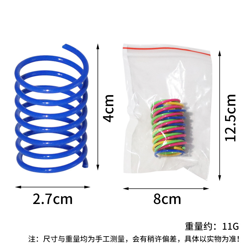 สปริง 1 เส้น [เส้นผ่านศูนย์กลางลวด 0.22 ซม.]