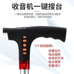 Aluminum Alloy Cane <b>Chair</b> With Seat Three Legged Stool For <b>Elderly</b> Support Walking Aid 300 Lb Capacity Black - Product Image 2