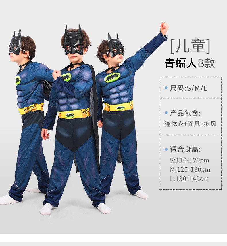 อเวนเจอร์สสีเขียวค้างคาว-ชาย