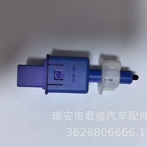 Interruptor de luz de freno Honda 36750-T3V-A01 1S12665 para Crv Hybrid, pieza de repuesto - Product Image 3