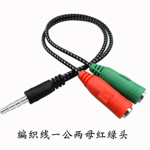 Audio Converter 3.5mm To 2x Rca Red Green Braided <b>Cable</b> For Phone Karaoke Mic <b>Splitter</b> - Product Image 3