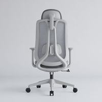 Chaise de bureau ergonomique à dossier réglable en hauteur avec soutien lombaire, en tissu maillé, sur roulettes