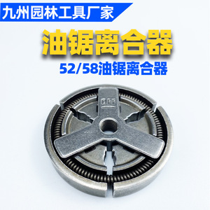 Embrague Universal para Motosierra Kyushu 5258, Pieza de Grado Industrial para Sierras de Corte - Product Image 5