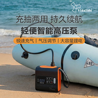 Pompe haute pression intelligente Vidalido pour planches à pagaie et tentes : Gonfleur électrique portable tout-en-un pour un gonflage rapide