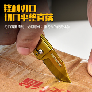 New outdoor folding knife, fruit knife, portable keychain knife, multi-functional <b>mini</b> <b>bottle</b> opener, sharp. - Product Image 4