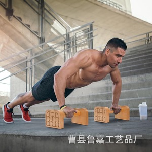 Barras paralelas de madera para flexiones, equipo de fitness para el hogar, herramienta de ejercicio multifuncional unisex para adultos - Product Image 5