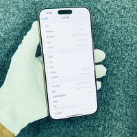 Smartphone d'occasion débloqué d'origine, version américaine, 256 Go, 99 % neuf, pour la vente en gros mondiale, iPhone 16 Pro Max