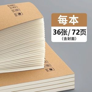 สมุดแบบฝึกหัดภาษาอังกฤษ Xi Peptide ชุด 5 เล่ม กระดาษหนา 16K สมุดบันทึกการเรียน สมุดแบบฝึกหัด สำหรับใช้ในโรงเรียน - Product Image 3