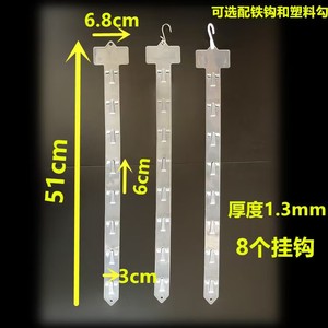 Pp Injection Hanging <b>Display</b> Clip Strip 8 <b>Hooks</b> 51cm - Product Image 2