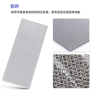 Filtre de hotte Broan Nutone S99010370 en maille d'aluminium, séparateur d'huile, pièce de ventilateur de ventilation, argent - Product Image 4