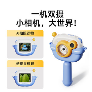 Cámara de Aprendizaje Inteligente con IA Tianwen <span class=keywords><strong>para</strong></span> Niños y Estudiantes de <span class=keywords><strong>Primaria</strong></span> - Product Image 3