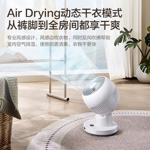 พัดลมหมุนเวียนอากาศ Airmate SrD200 แบบ DC Inverter ปรับส่ายได้ 3 มิติ พร้อมระบบควบคุมด้วยเสียงและแอปพลิเคชัน - Product Image 2