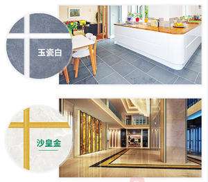 <span class=keywords><strong>Joint</strong></span> d'étanchéité pour carreaux de cuisine Remplissage en résine polyurée Étanche Durcissement rapide Haute dureté Coulis polyurée non moisi - Product Image 6