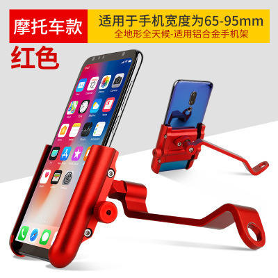 กระจกมองหลัง CNC-100 (สีแดง)