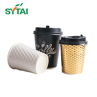 Gobelets à café et à bubble tea personnalisés avec couvercle, impression 3D en relief, jetables, 8 oz, 12 oz, 16 oz