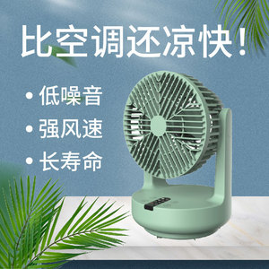 Green Desktop Circulating <b>Fan</b> 7 9.9 In <b>Remote</b> <b>Control</b> Wide Angle Oscillating Quiet For Dorms And Apartments - Product Image 5