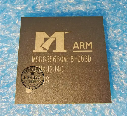 The Chips New original BGA MSD8386BQM-8-003D