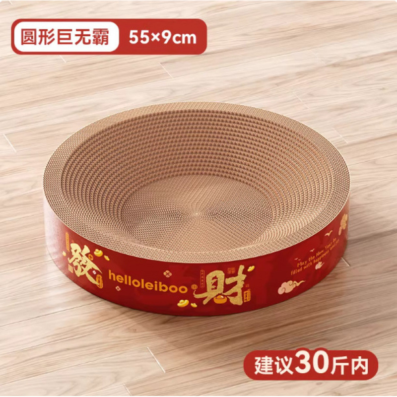 Round, giant [under 30 catties]