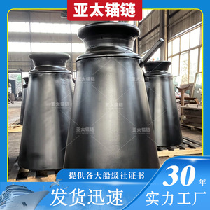โซ่ยึดสมอเรือแบบ Yatai ชนิด B พร้อมรอกเดี่ยวสำหรับอุปกรณ์จอดเรือ - Product Image 5