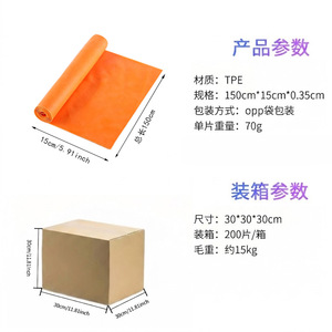 Bandes de résistance Chanxi TPE 150cmx15cmx0.35cm multicolores pour le yoga, les étirements et la remise en forme à domicile - Product Image 1