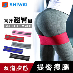 Shiwei Hip Circle Resistance <b>Band</b> Medium Non Slip Yoga Fitness Shaping <b>Exercise</b> <b>Band</b> - Product Image 5
