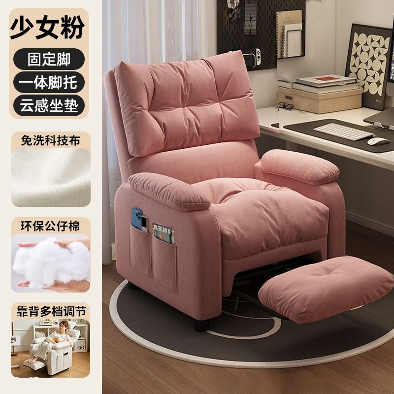 Repose-pieds fixe monobloc en rose girly