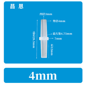 Connecteur de tube en plastique de 4 mm, type Y à diamètre égal, pour remplacement et réparation - Product Image 2
