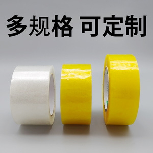 Joint Tape Yellow <b>Sealing</b> Tape 50mm Width 100m Length Bopp Material For Logistics And Box <b>Sealing</b> - Product Image 4