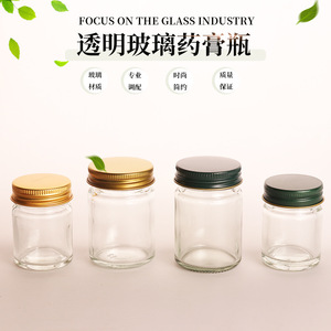 15g 30g 50g Bouteilles en verre transparent avec bouchon en alun vide Mini Conteneur Bocaux <span class=keywords><strong>pour</strong></span> <span class=keywords><strong>huiles</strong></span> <span class=keywords><strong>essentielles</strong></span> Thaïlande Onguents Capsules <span class=keywords><strong>vides</strong></span> - Product Image 3