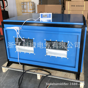 Industrial <b>Dehumidifier</b> 1200 L 380 V Digital Display For Garage Basement Pool - Product Image 3